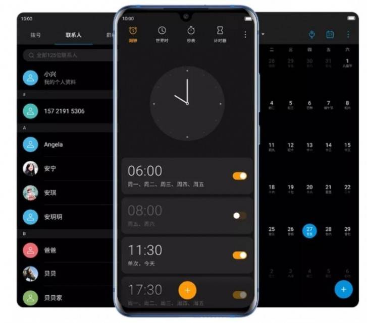 MiFavor 10 dark mode