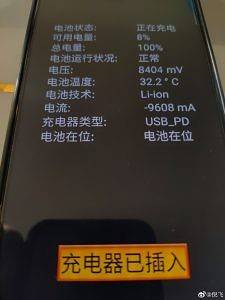 Nubia Red Magic phone featuring 80W fast charging