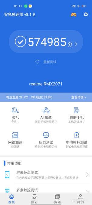 Realme