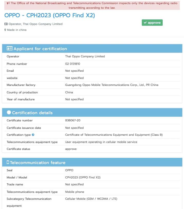 OPPO Find X2