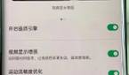 OPPO Find X2