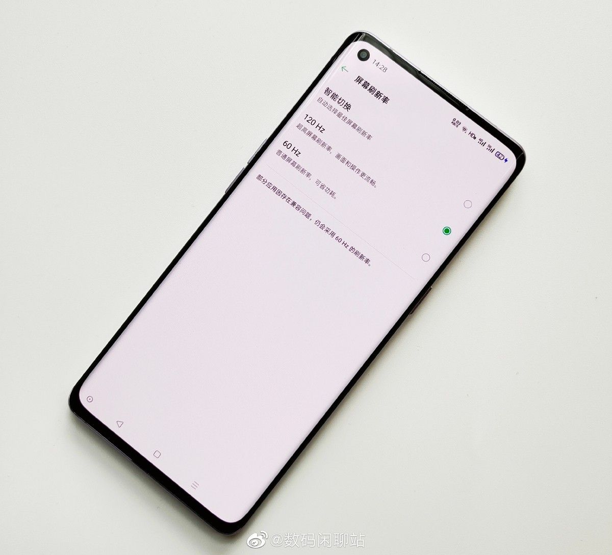 Oppo Find X2