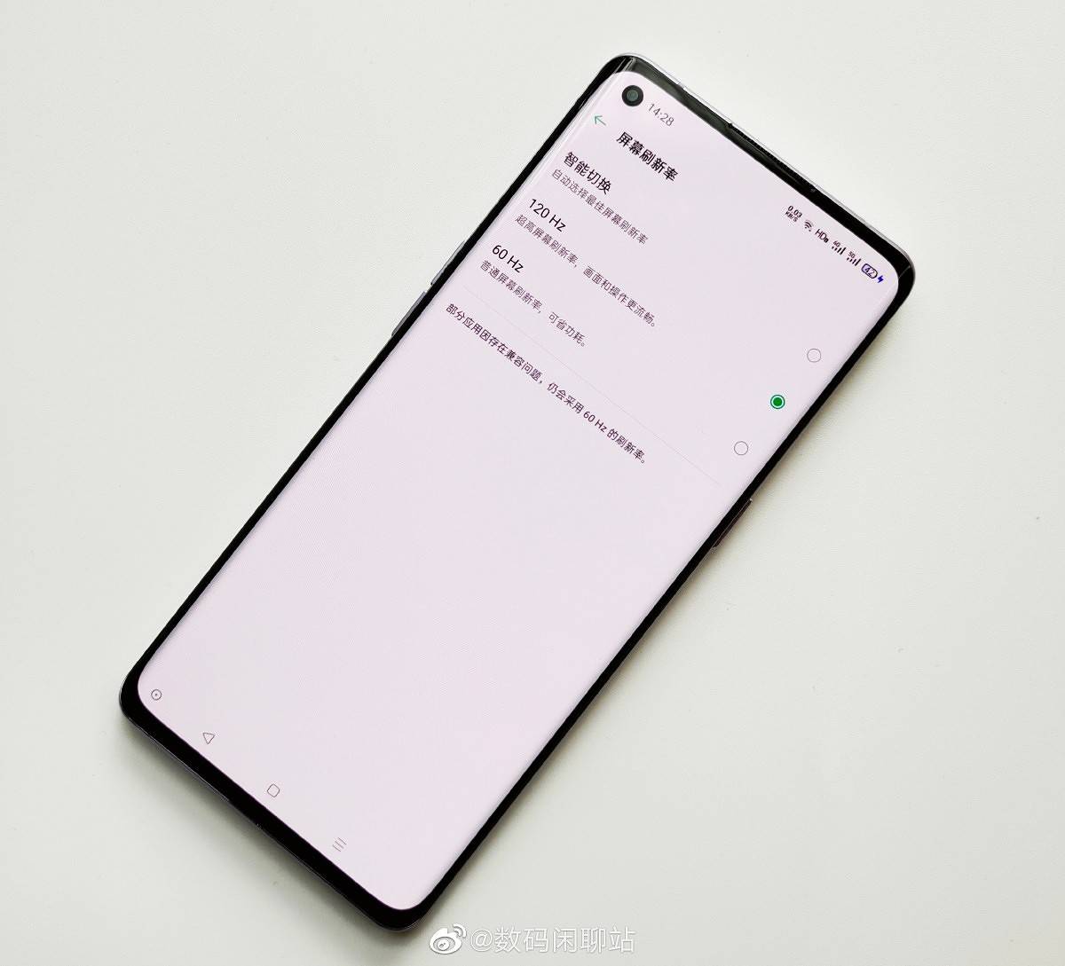 Oppo Find X2