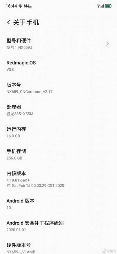 Nubia Red Magic 5G
