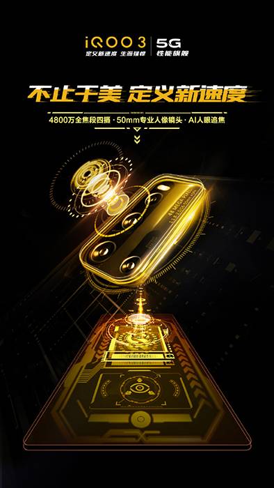 iqoo 3 snapdragon 865 5g