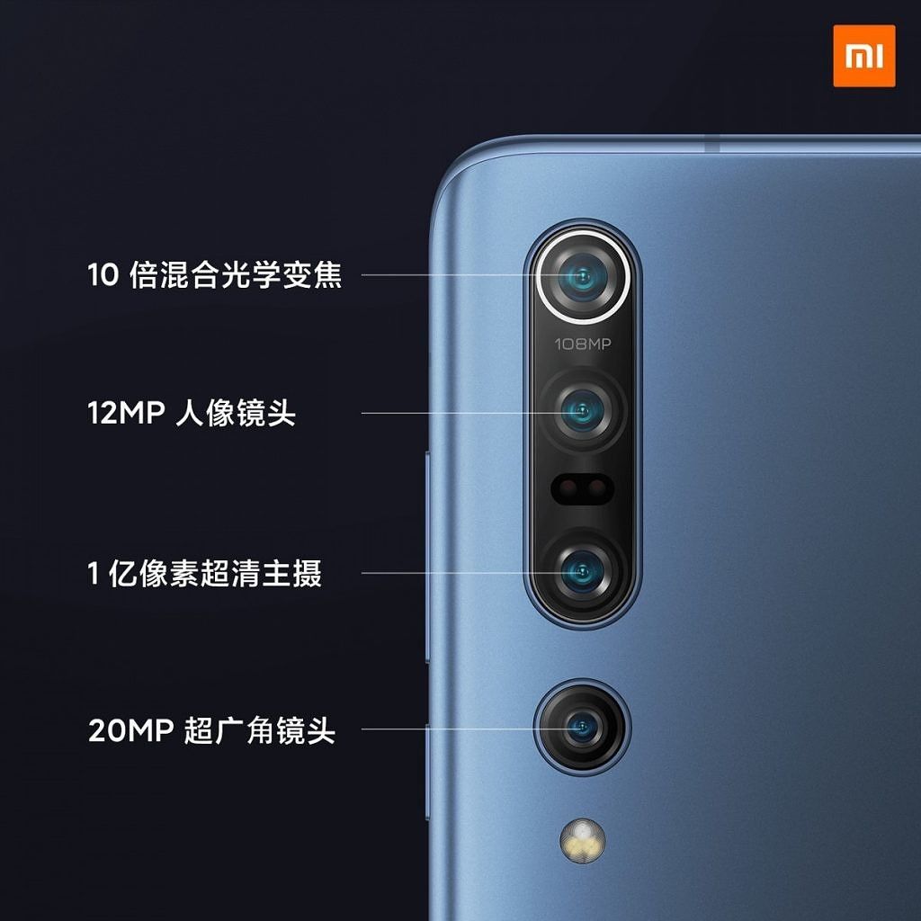 Xiaomi Mi 10 with Snapdragon 865, 108MP camera, launched in China