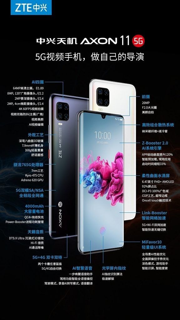 ZTE Axon 11 is a mid-range 5G smartphone with the Snapdragon 765G