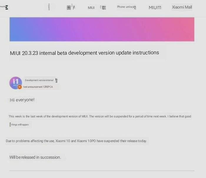 MIUI 11 china beta