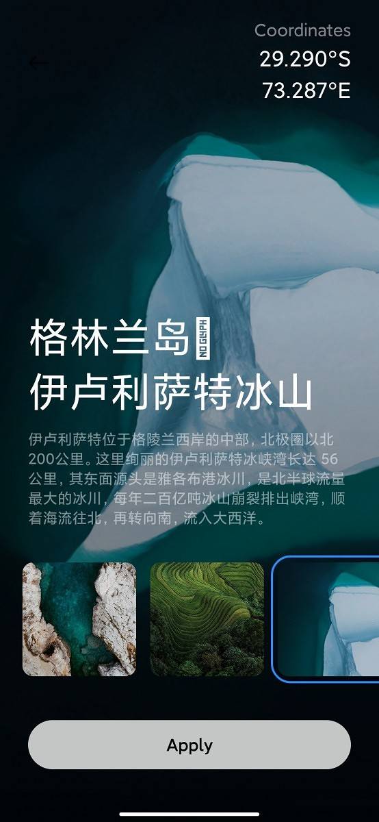 MIUI 12