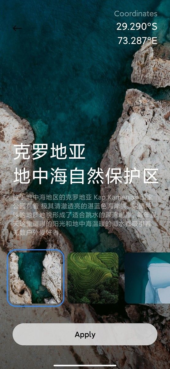 MIUI 12