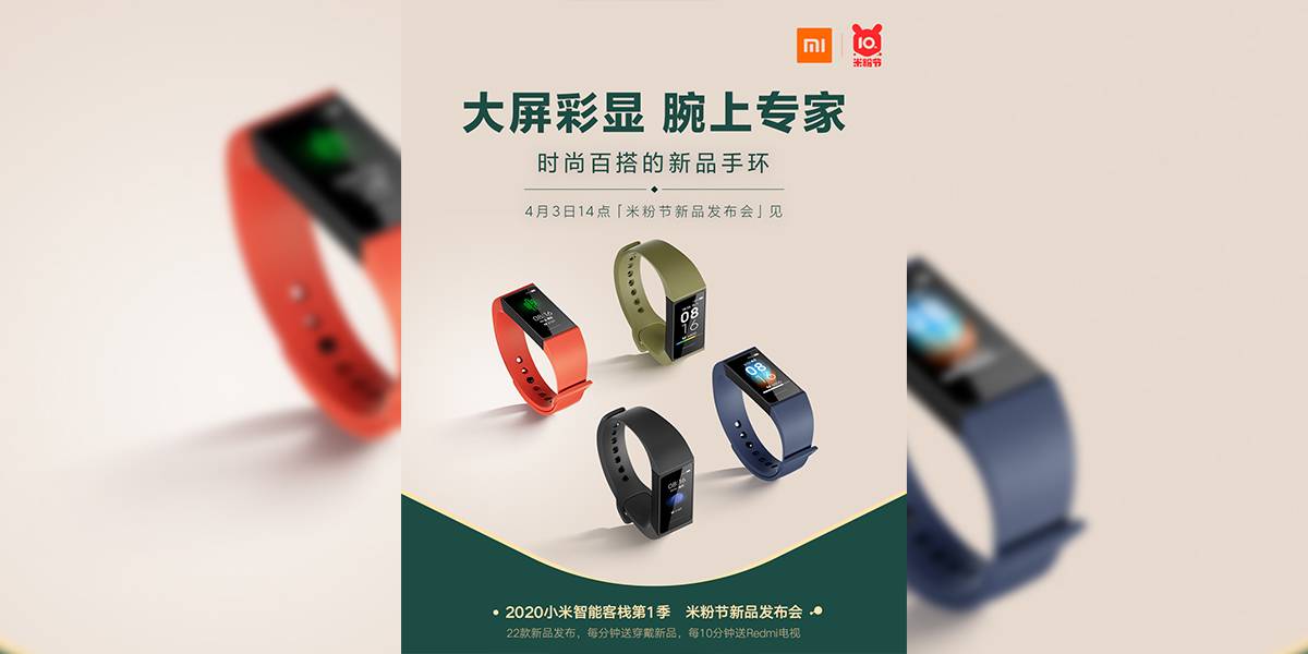 Redmi Band