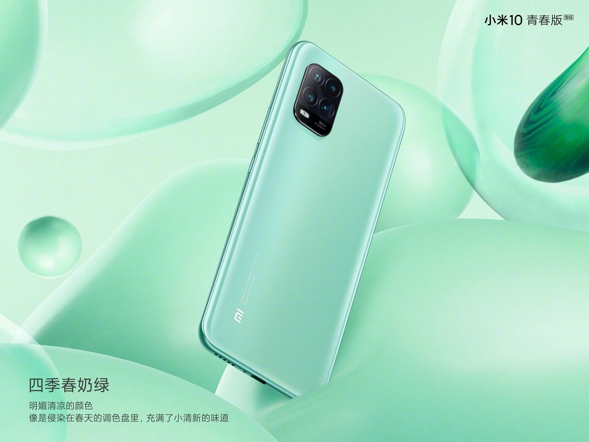 Xiaomi Mi 10 Youth Edition 5G