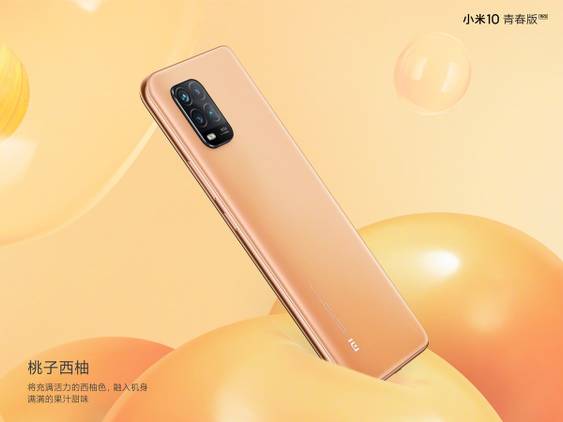Xiaomi Mi 10 Youth Edition 5G