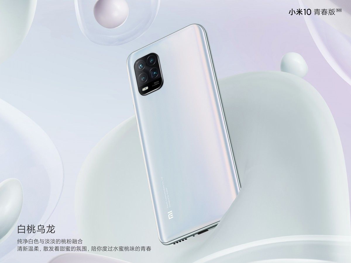 Xiaomi Mi 10 Youth Edition,青春版,Lite Zoom Xiaomi Mi 10 Youth Edition 5G with Snapdragon 765G launched
