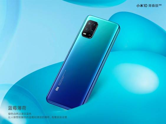 Xiaomi Mi 10 Youth Edition 5G
