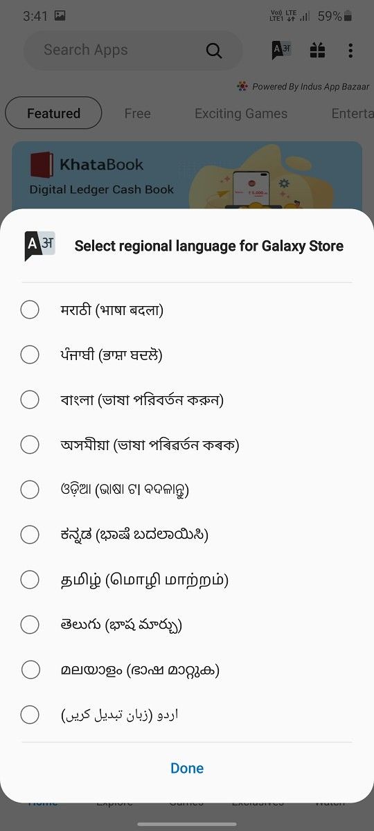 indus os app bazaar indic language