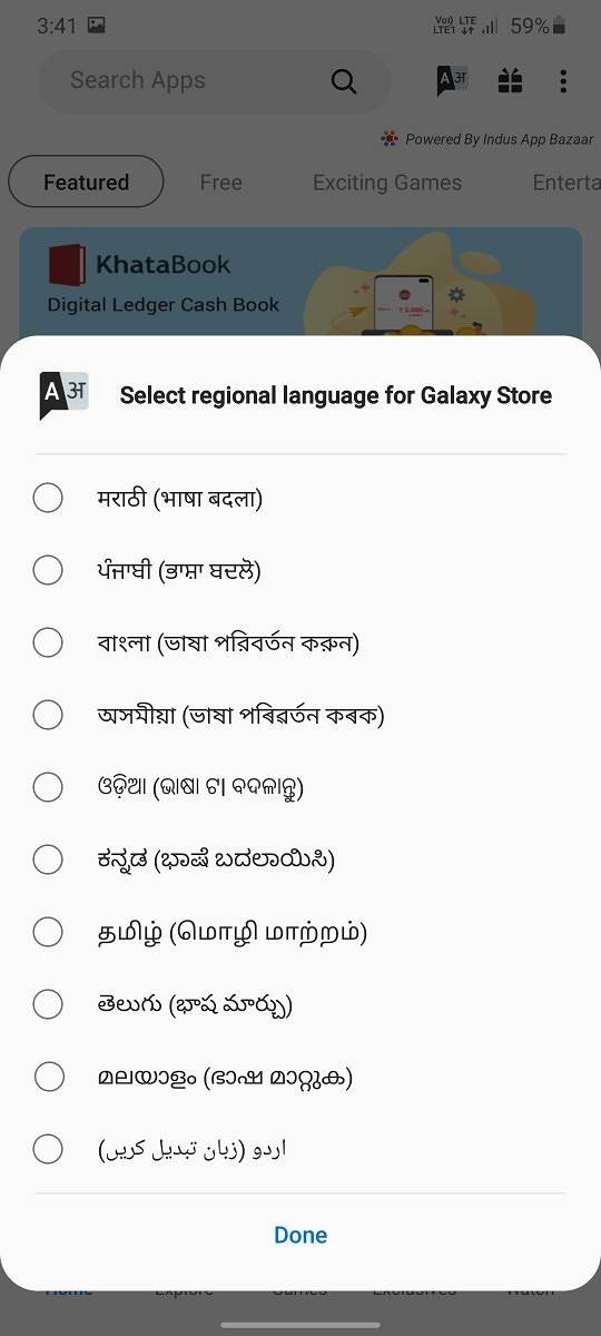 indus os app bazaar indic language