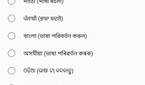 indus os app bazaar indic language