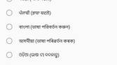indus os app bazaar indic language