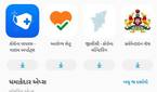 indus os app bazaar indic language