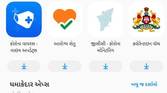 indus os app bazaar indic language