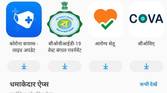 indus os app bazaar indic language