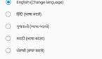 indus os app bazaar indic language