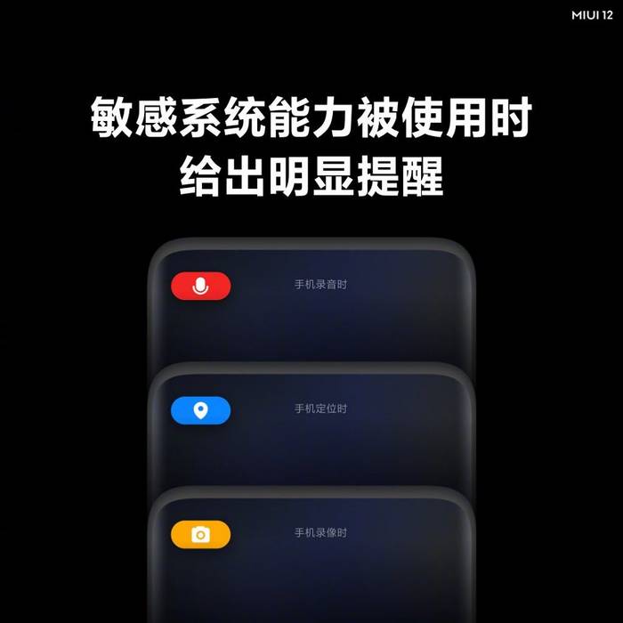 miui 12 flare