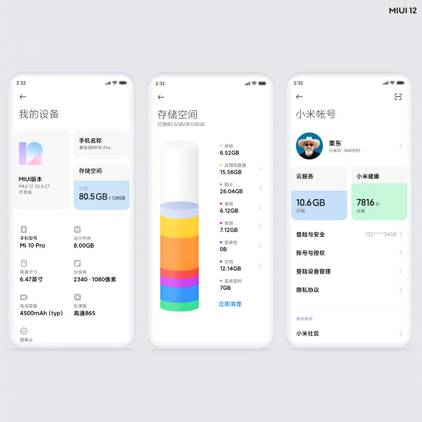 miui 12