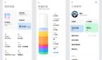 miui 12