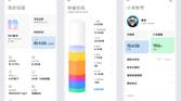 miui 12
