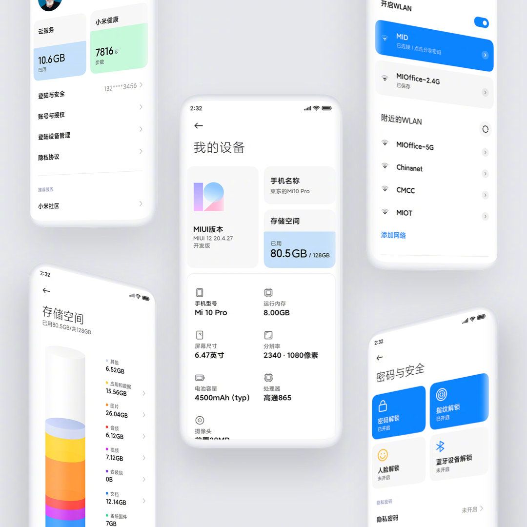 miui 12