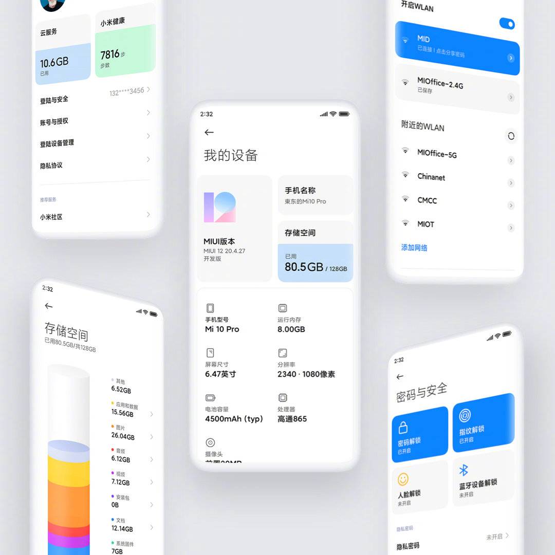 miui 12