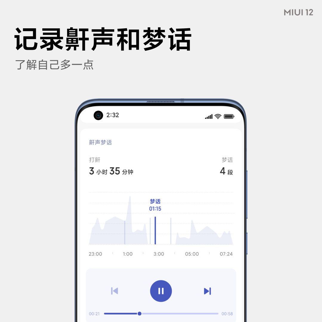 miui 12