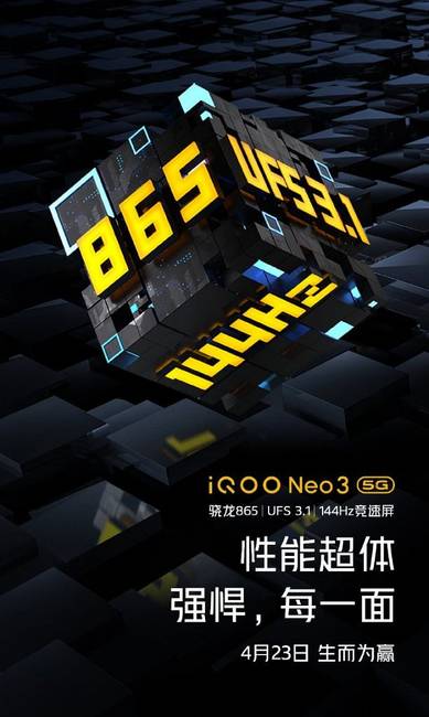 vivo iqoo neo 3