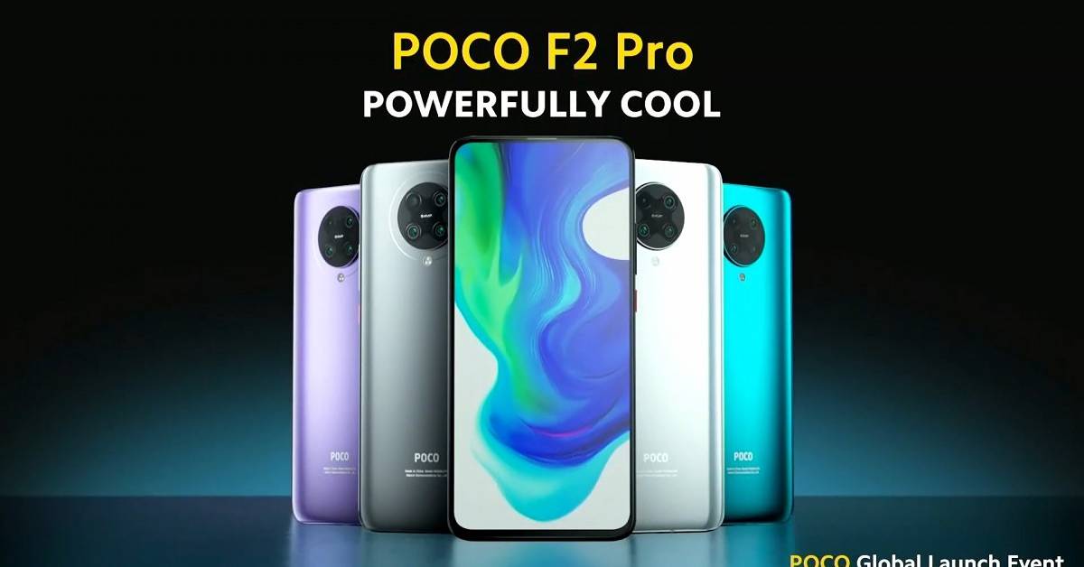Xiaomi POCO F2 Pro青 Global Redmi K30 Pro latest?cb=20210217085814