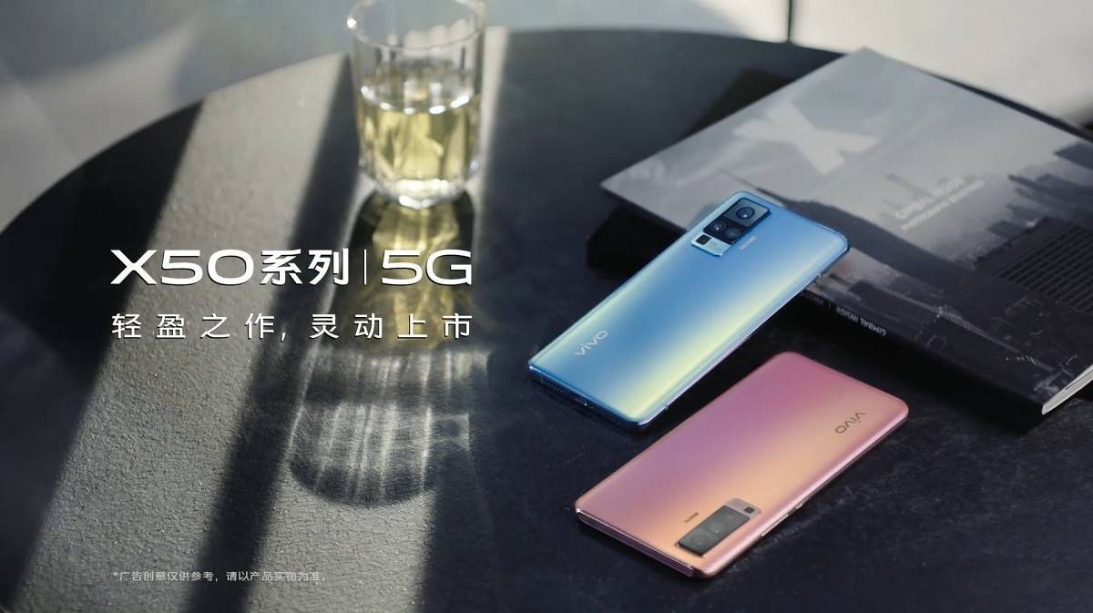 Vivo X50 Pro 5G