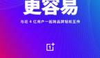 P2P file transfer Xiaomi Vivo OPPO OnePlus Meizu Realme Black Shark (1)
