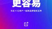 P2P file transfer Xiaomi Vivo OPPO OnePlus Meizu Realme Black Shark (1)