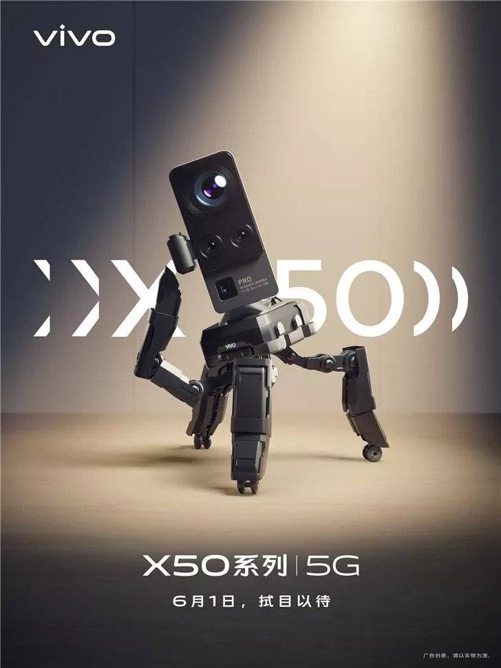 Vivo X50