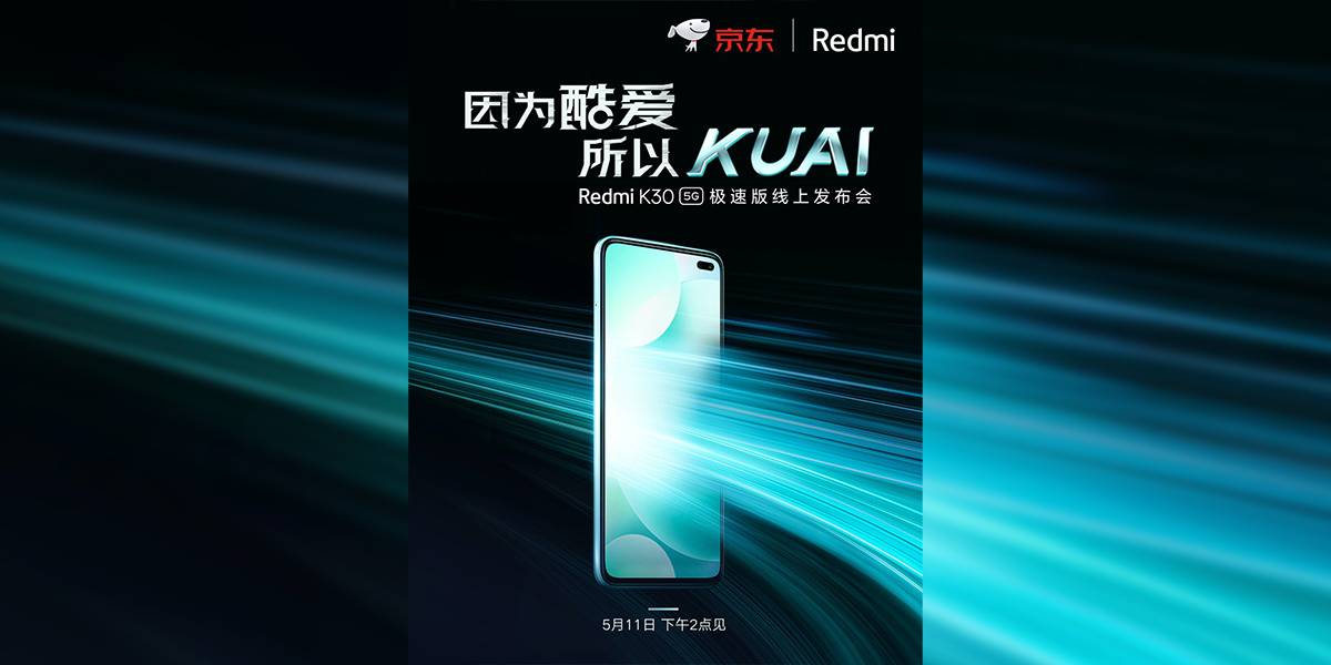 Xiaomi Redmi K30 5G Speed Edition