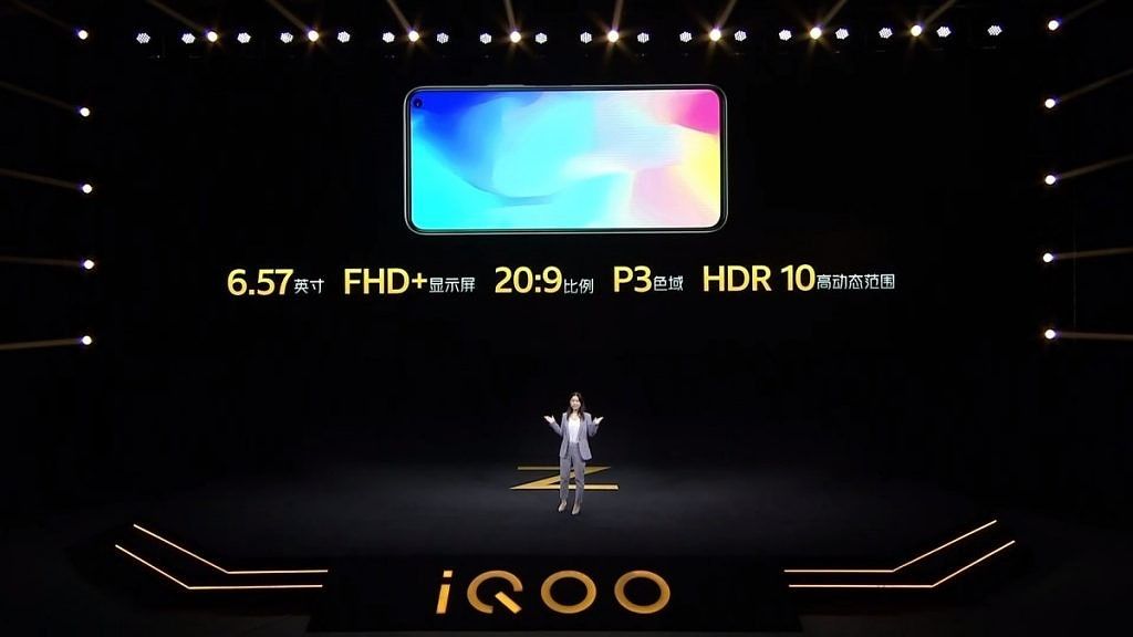 スマートフォン本体 Vivo iQOO Z1(Dimensity 1000+)6GB/128GB Vivo announces the flagship iQOO Z1 smartphone with the
