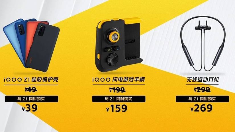 iQOO Z1 accessories