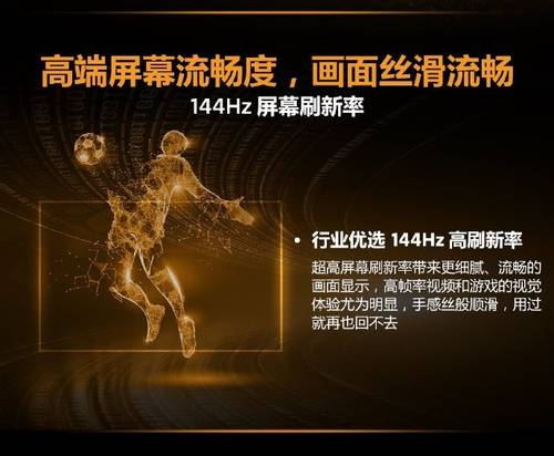 mediatek_dimensity_1000_plus_144hz