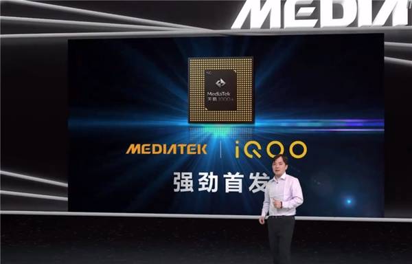 mediatek_dimensity_1000_plus_iqoo
