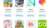 Petal Search find apps to download on Huawei smartphones