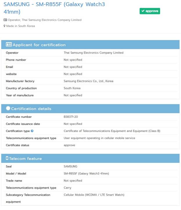 Samsung Galaxy Watch 3 NBTC