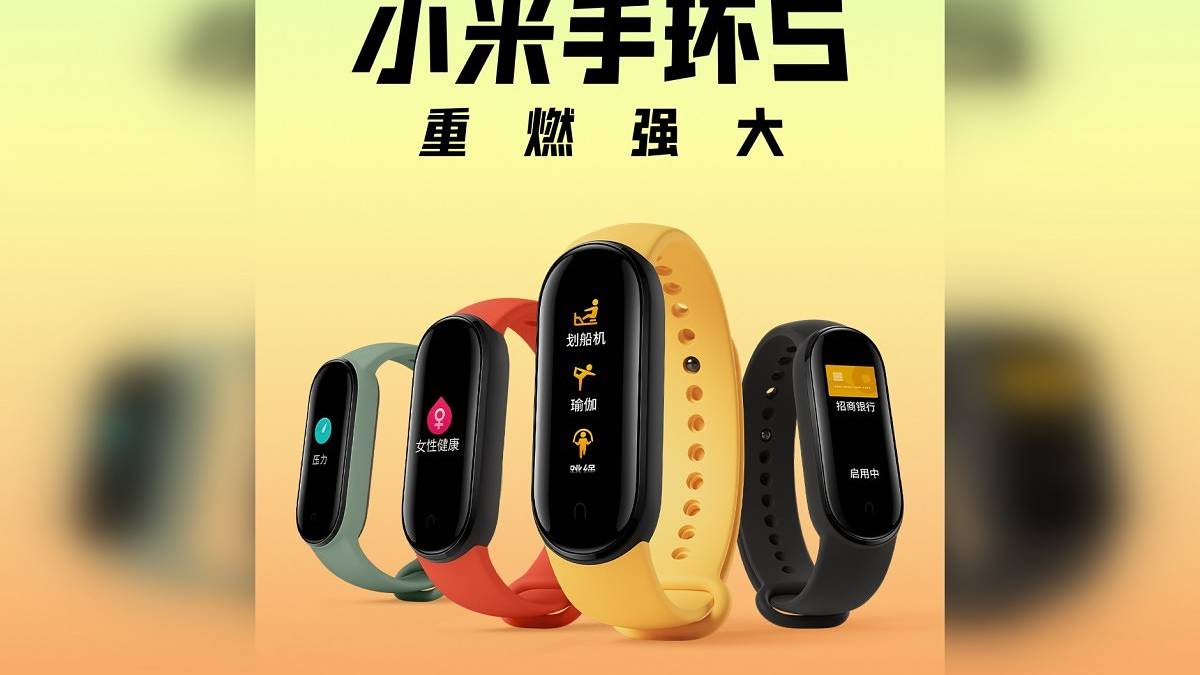 Xiaomi Mi Band 5
