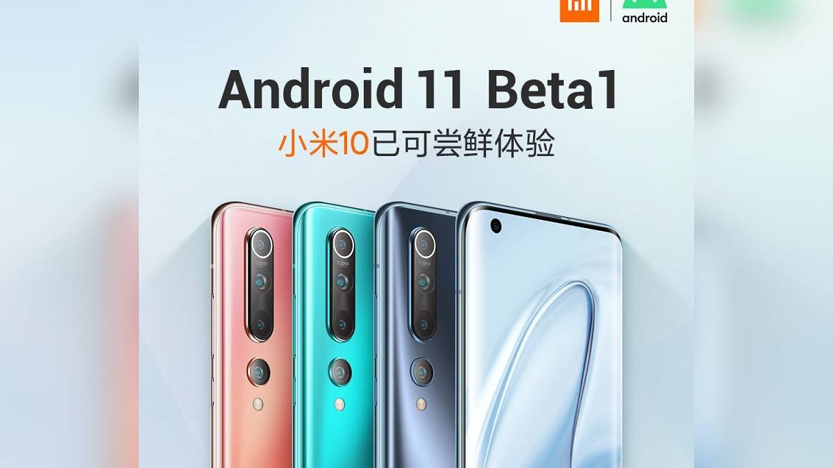 Xiaomi Mi 10 Android 11 Beta 1 official POCO F2 Pro