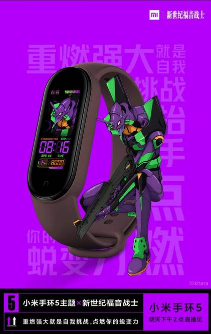 xiaomi fitness tracker band
